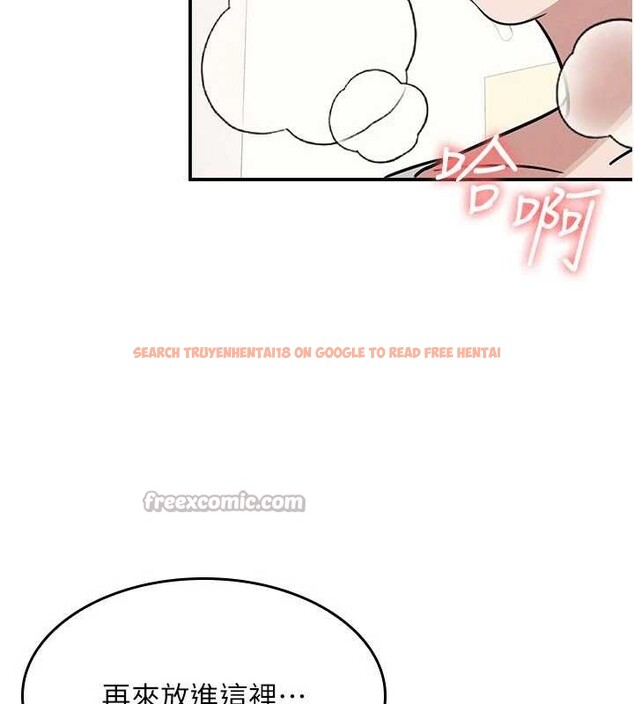 查看漫画羞恥課堂 - 第17話-被學生徹底調教的昀芷 - sayhentaiz.net中的4087375图片