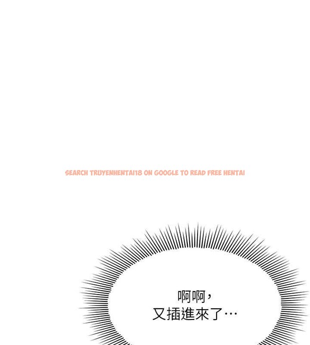 查看漫画羞恥課堂 - 第17話-被學生徹底調教的昀芷 - sayhentaiz.net中的4087390图片