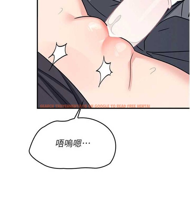 查看漫画羞恥課堂 - 第17話-被學生徹底調教的昀芷 - sayhentaiz.net中的4087394图片