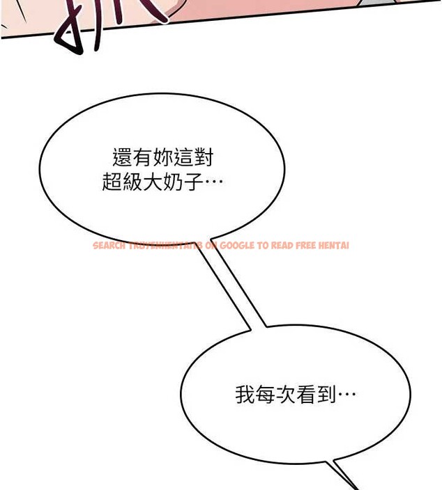 查看漫画羞恥課堂 - 第17話-被學生徹底調教的昀芷 - sayhentaiz.net中的4087404图片