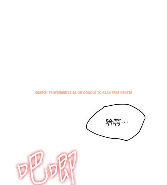 查看漫画羞恥課堂 - 第17話-被學生徹底調教的昀芷 - sayhentaiz.net中的4087409图片