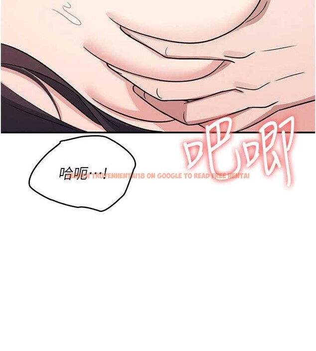 查看漫画羞恥課堂 - 第17話-被學生徹底調教的昀芷 - sayhentaiz.net中的4087411图片