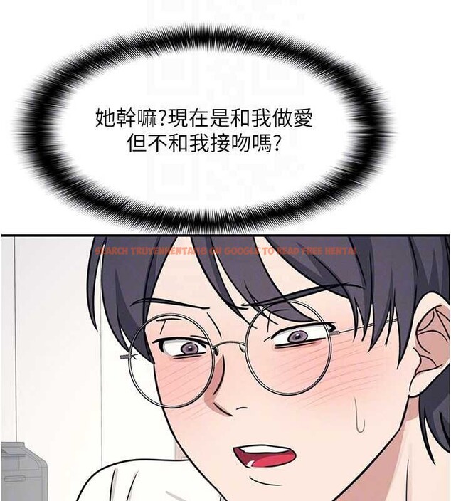 查看漫画羞恥課堂 - 第17話-被學生徹底調教的昀芷 - sayhentaiz.net中的4087428图片