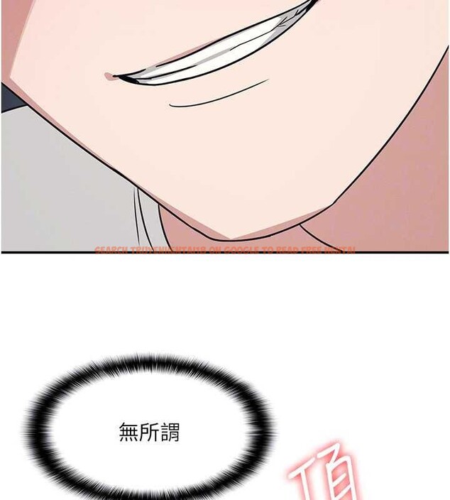 查看漫画羞恥課堂 - 第17話-被學生徹底調教的昀芷 - sayhentaiz.net中的4087430图片