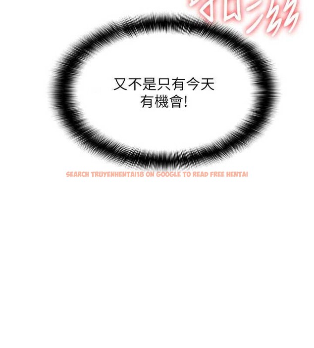 查看漫画羞恥課堂 - 第17話-被學生徹底調教的昀芷 - sayhentaiz.net中的4087434图片