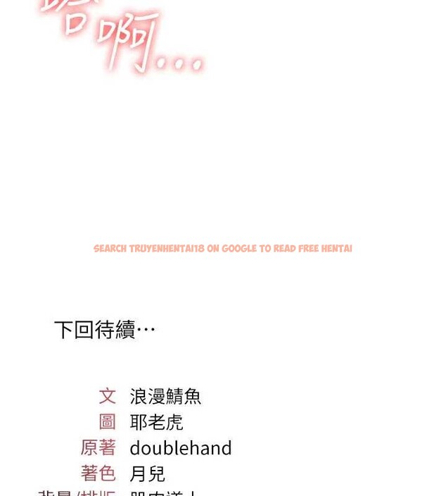 查看漫画羞恥課堂 - 第17話-被學生徹底調教的昀芷 - sayhentaiz.net中的4087459图片