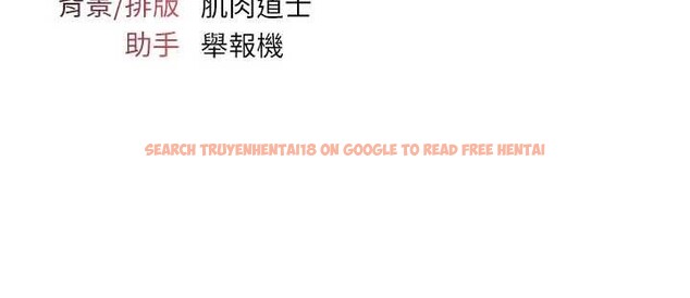 查看漫画羞恥課堂 - 第17話-被學生徹底調教的昀芷 - sayhentaiz.net中的4087460图片