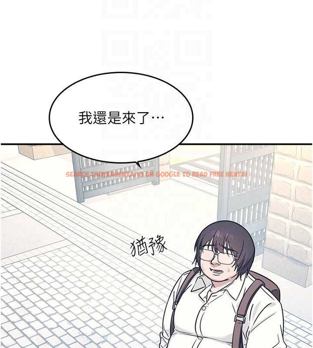 查看漫画羞恥課堂 - 第18話-妳這麼調皮，真想欺負妳 - sayhentaiz.net中的4110729图片