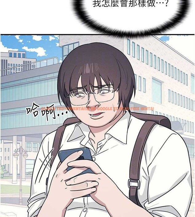 查看漫画羞恥課堂 - 第18話-妳這麼調皮，真想欺負妳 - sayhentaiz.net中的4110731图片