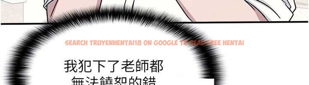 查看漫画羞恥課堂 - 第18話-妳這麼調皮，真想欺負妳 - sayhentaiz.net中的4110732图片