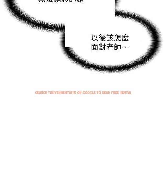 查看漫画羞恥課堂 - 第18話-妳這麼調皮，真想欺負妳 - sayhentaiz.net中的4110733图片