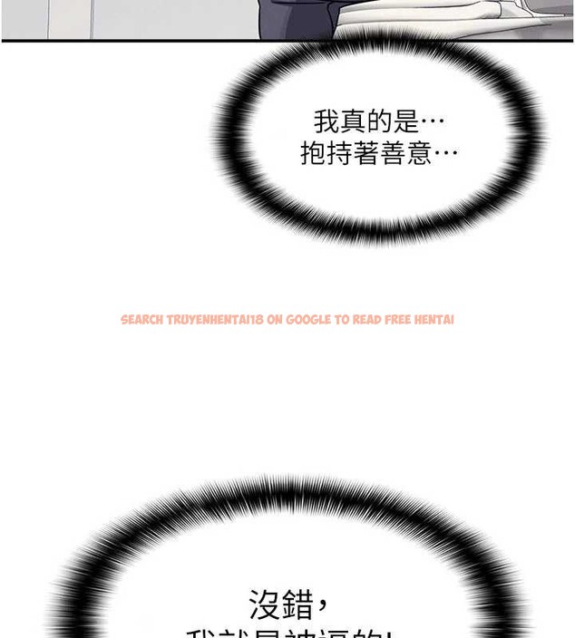 查看漫画羞恥課堂 - 第18話-妳這麼調皮，真想欺負妳 - sayhentaiz.net中的4110739图片