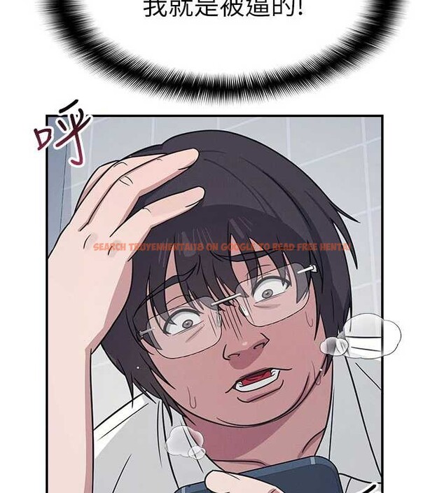 查看漫画羞恥課堂 - 第18話-妳這麼調皮，真想欺負妳 - sayhentaiz.net中的4110740图片