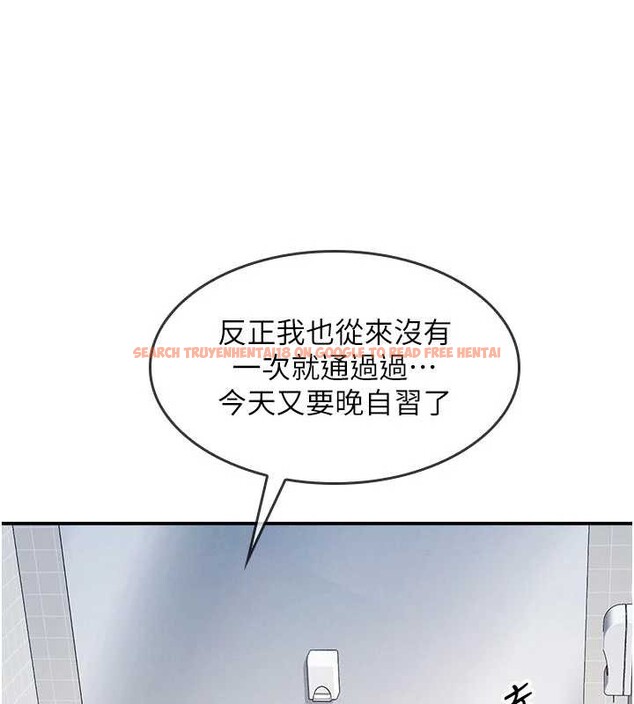 查看漫画羞恥課堂 - 第18話-妳這麼調皮，真想欺負妳 - sayhentaiz.net中的4110743图片