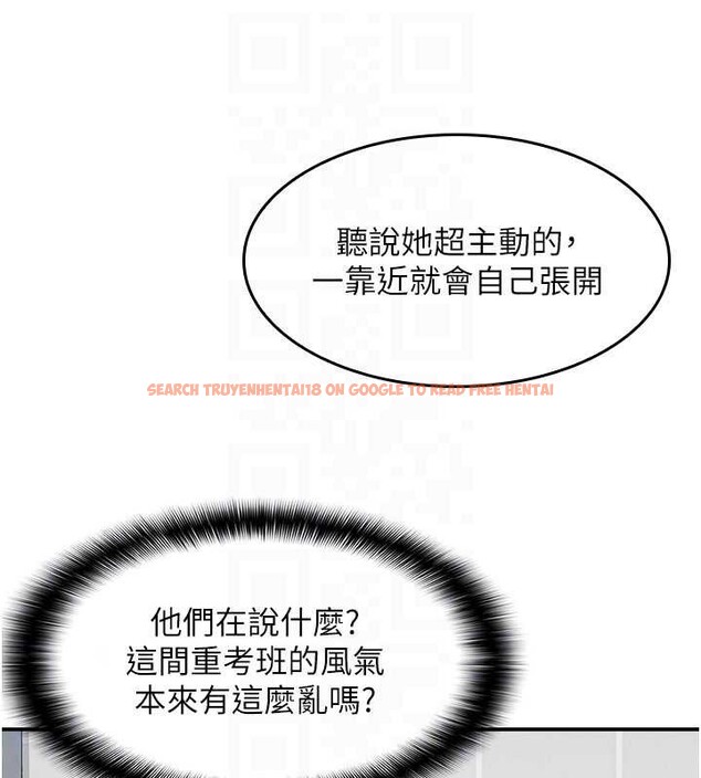 查看漫画羞恥課堂 - 第18話-妳這麼調皮，真想欺負妳 - sayhentaiz.net中的4110747图片