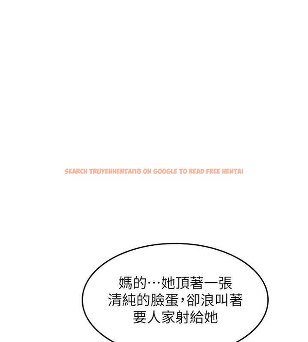 查看漫画羞恥課堂 - 第18話-妳這麼調皮，真想欺負妳 - sayhentaiz.net中的4110751图片