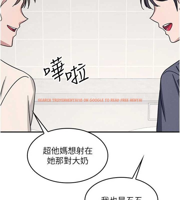 查看漫画羞恥課堂 - 第18話-妳這麼調皮，真想欺負妳 - sayhentaiz.net中的4110753图片