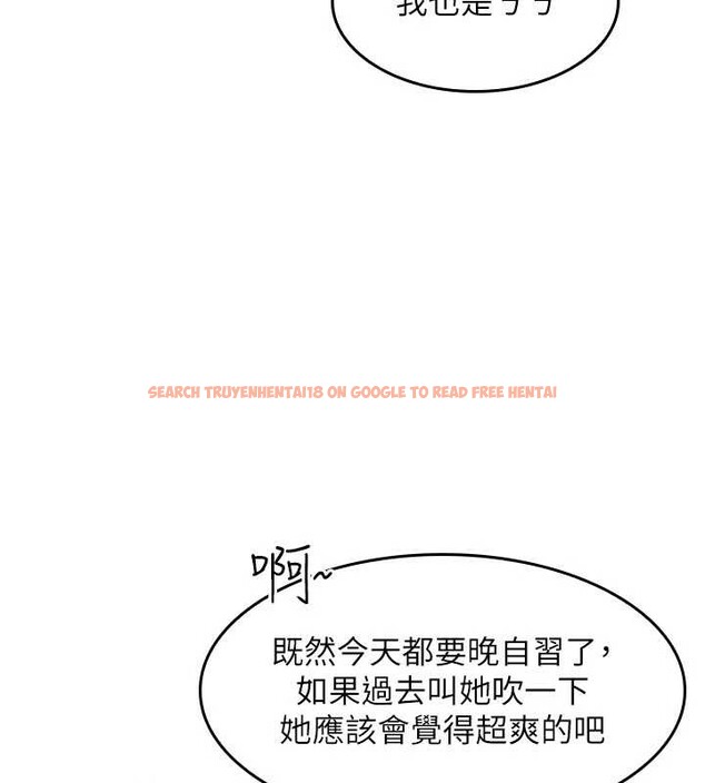 查看漫画羞恥課堂 - 第18話-妳這麼調皮，真想欺負妳 - sayhentaiz.net中的4110754图片