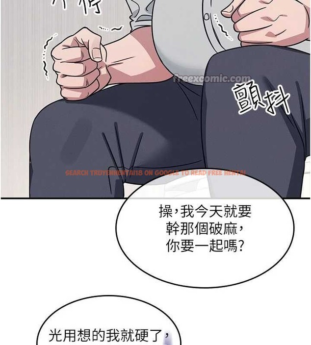 查看漫画羞恥課堂 - 第18話-妳這麼調皮，真想欺負妳 - sayhentaiz.net中的4110756图片