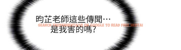 查看漫画羞恥課堂 - 第18話-妳這麼調皮，真想欺負妳 - sayhentaiz.net中的4110772图片