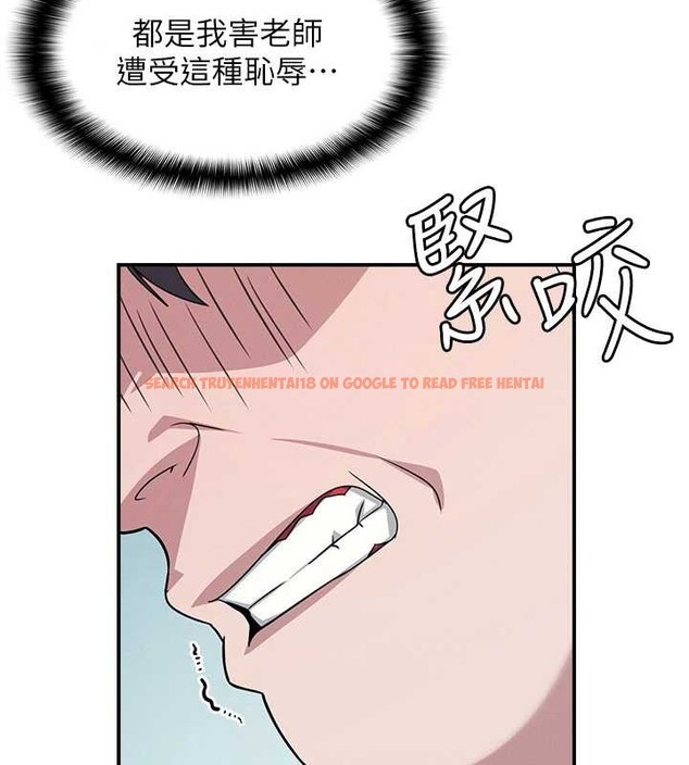 查看漫画羞恥課堂 - 第18話-妳這麼調皮，真想欺負妳 - sayhentaiz.net中的4110775图片