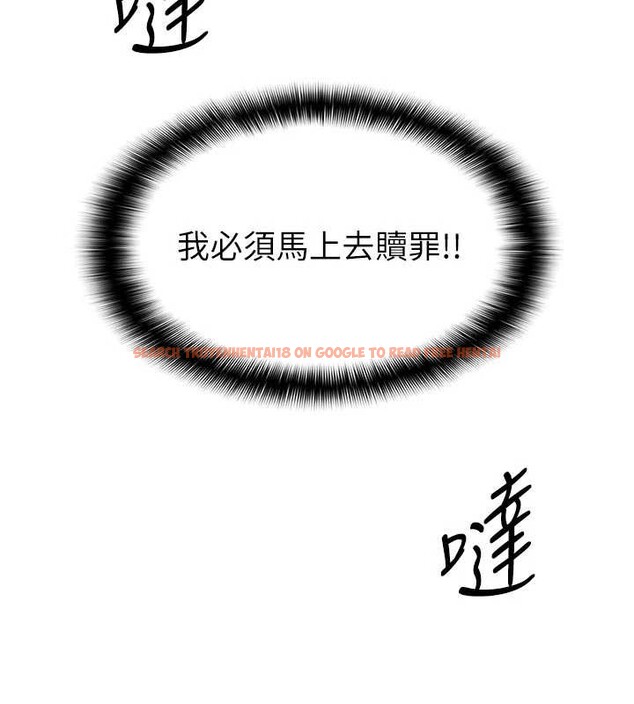 查看漫画羞恥課堂 - 第18話-妳這麼調皮，真想欺負妳 - sayhentaiz.net中的4110777图片