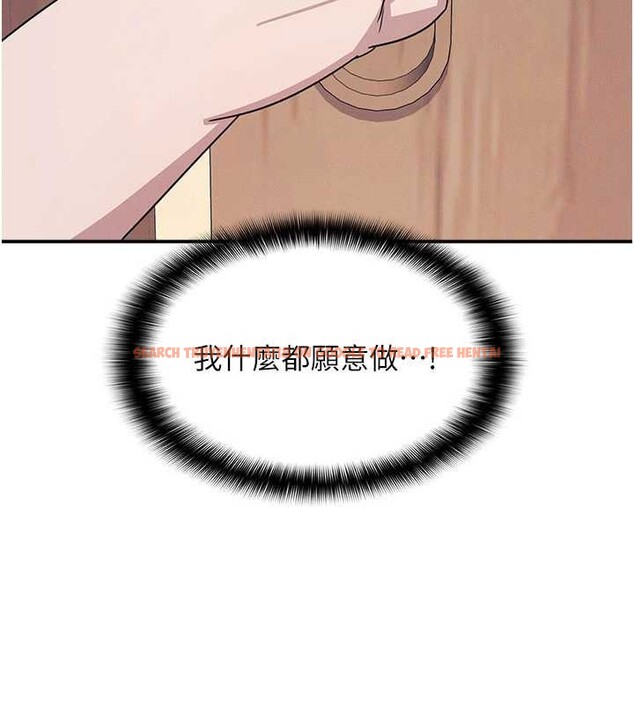 查看漫画羞恥課堂 - 第18話-妳這麼調皮，真想欺負妳 - sayhentaiz.net中的4110786图片