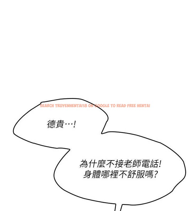 查看漫画羞恥課堂 - 第18話-妳這麼調皮，真想欺負妳 - sayhentaiz.net中的4110789图片