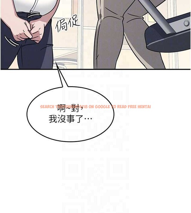 查看漫画羞恥課堂 - 第18話-妳這麼調皮，真想欺負妳 - sayhentaiz.net中的4110792图片