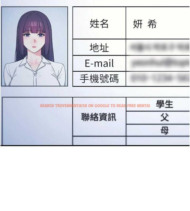 查看漫画羞恥課堂 - 第18話-妳這麼調皮，真想欺負妳 - sayhentaiz.net中的4110802图片