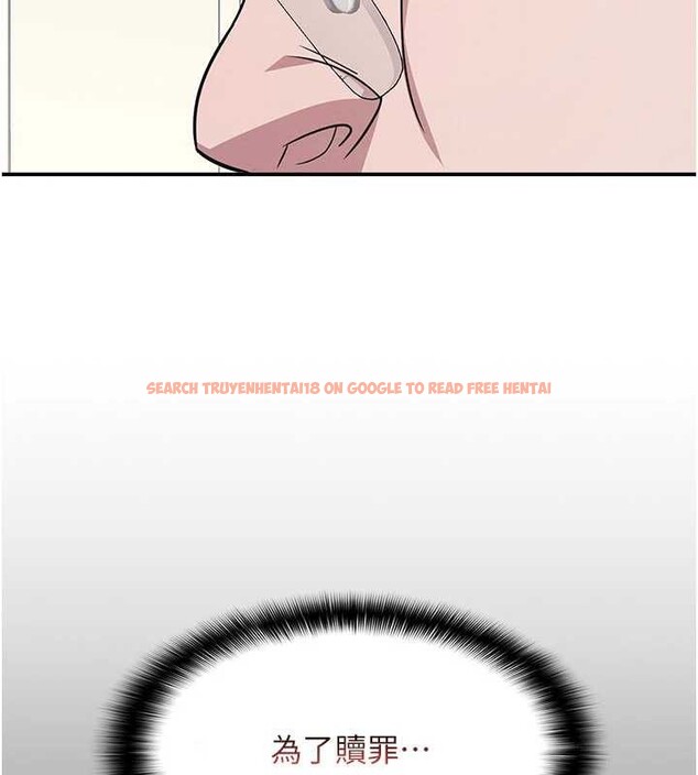 查看漫画羞恥課堂 - 第18話-妳這麼調皮，真想欺負妳 - sayhentaiz.net中的4110805图片