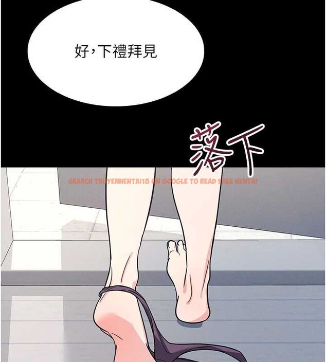 查看漫画羞恥課堂 - 第18話-妳這麼調皮，真想欺負妳 - sayhentaiz.net中的4110816图片