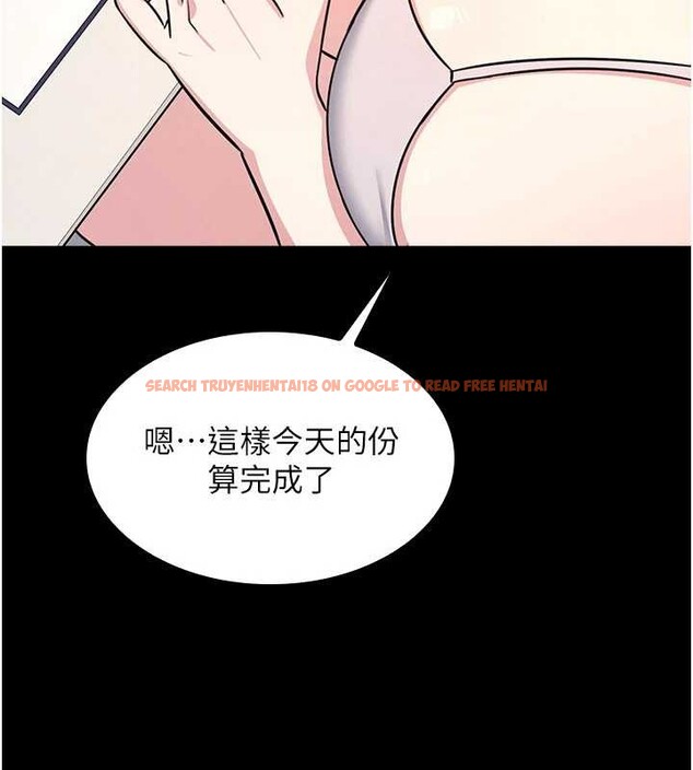 查看漫画羞恥課堂 - 第18話-妳這麼調皮，真想欺負妳 - sayhentaiz.net中的4110838图片