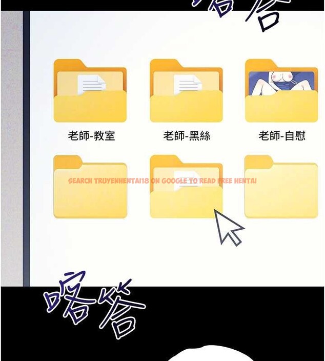 查看漫画羞恥課堂 - 第18話-妳這麼調皮，真想欺負妳 - sayhentaiz.net中的4110844图片