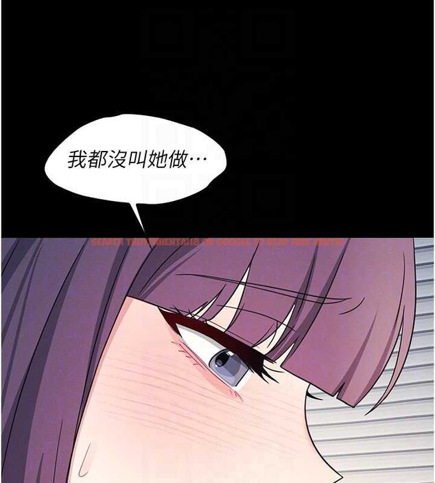 查看漫画羞恥課堂 - 第18話-妳這麼調皮，真想欺負妳 - sayhentaiz.net中的4110852图片