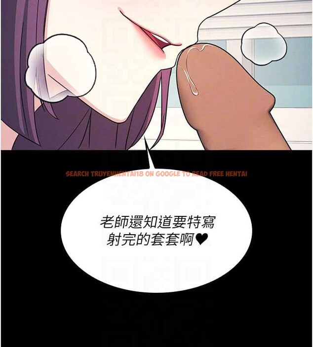 查看漫画羞恥課堂 - 第18話-妳這麼調皮，真想欺負妳 - sayhentaiz.net中的4110853图片