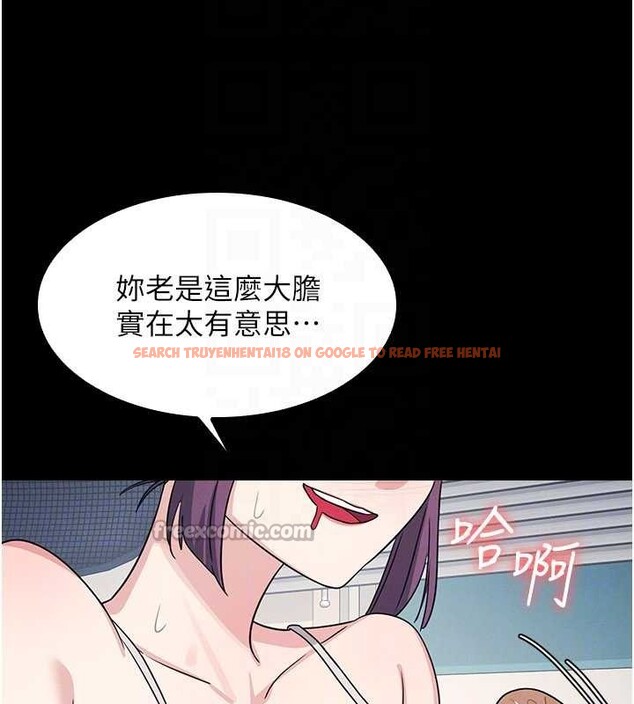 查看漫画羞恥課堂 - 第18話-妳這麼調皮，真想欺負妳 - sayhentaiz.net中的4110854图片