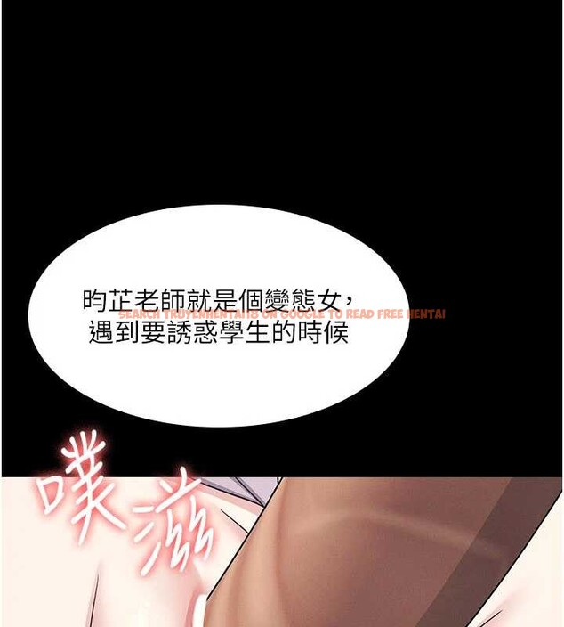 查看漫画羞恥課堂 - 第18話-妳這麼調皮，真想欺負妳 - sayhentaiz.net中的4110859图片