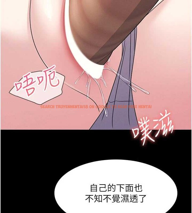 查看漫画羞恥課堂 - 第18話-妳這麼調皮，真想欺負妳 - sayhentaiz.net中的4110860图片