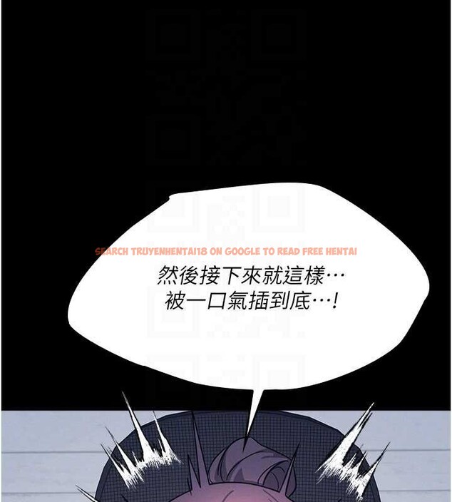 查看漫画羞恥課堂 - 第18話-妳這麼調皮，真想欺負妳 - sayhentaiz.net中的4110862图片