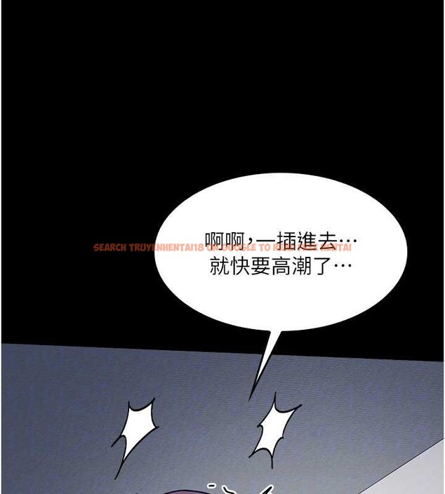 查看漫画羞恥課堂 - 第18話-妳這麼調皮，真想欺負妳 - sayhentaiz.net中的4110866图片