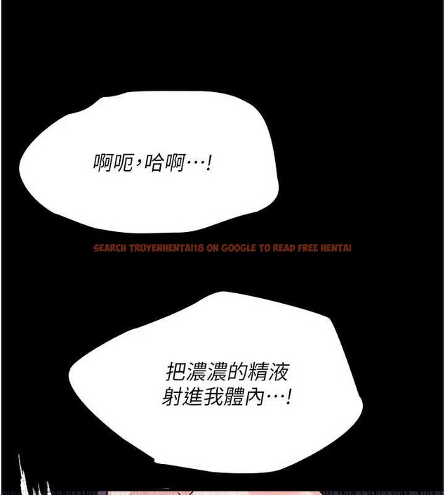 查看漫画羞恥課堂 - 第18話-妳這麼調皮，真想欺負妳 - sayhentaiz.net中的4110881图片