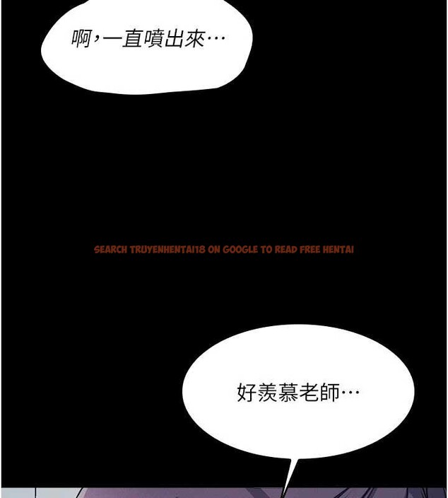 查看漫画羞恥課堂 - 第18話-妳這麼調皮，真想欺負妳 - sayhentaiz.net中的4110891图片