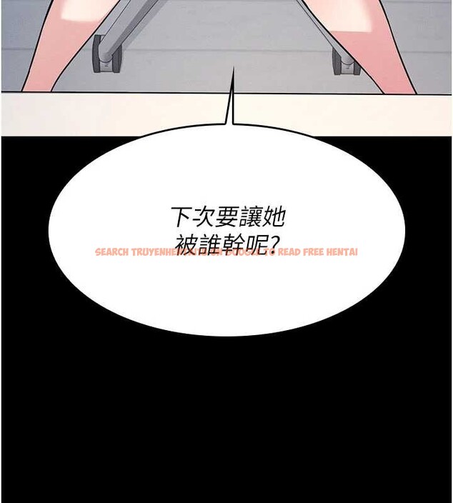 查看漫画羞恥課堂 - 第18話-妳這麼調皮，真想欺負妳 - sayhentaiz.net中的4110898图片