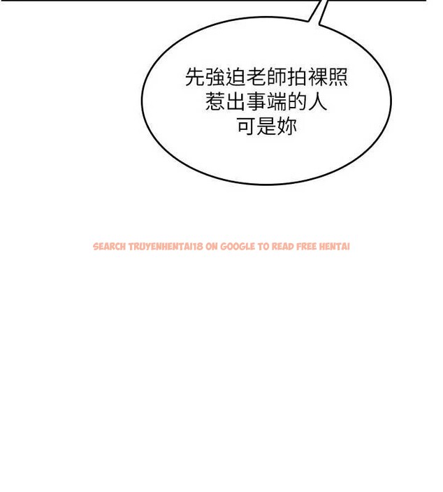 查看漫画羞恥課堂 - 第19話-射在賤貨的嘴裡 - sayhentaiz.net中的4133192图片