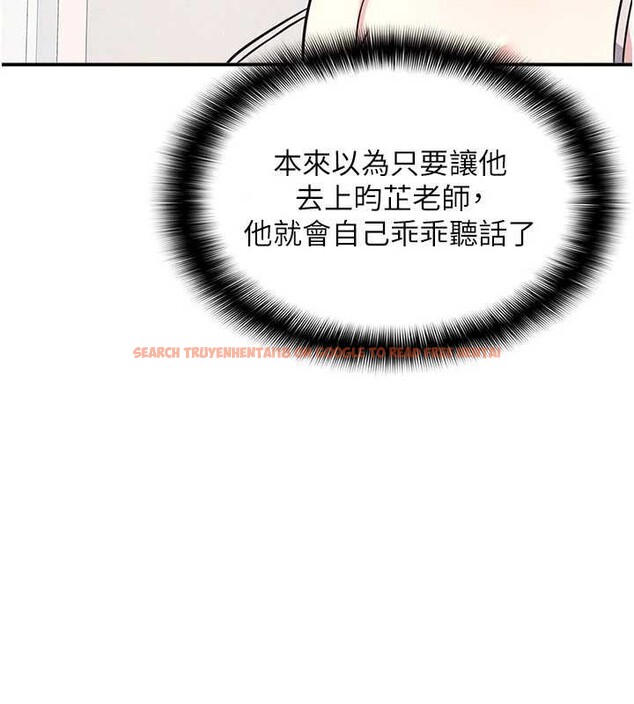 查看漫画羞恥課堂 - 第19話-射在賤貨的嘴裡 - sayhentaiz.net中的4133195图片