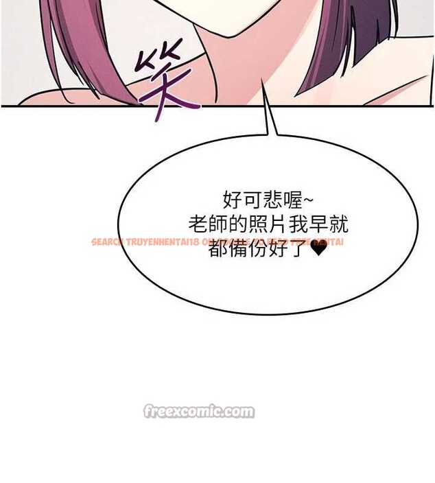 查看漫画羞恥課堂 - 第19話-射在賤貨的嘴裡 - sayhentaiz.net中的4133197图片