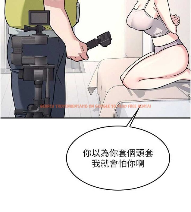 查看漫画羞恥課堂 - 第19話-射在賤貨的嘴裡 - sayhentaiz.net中的4133210图片