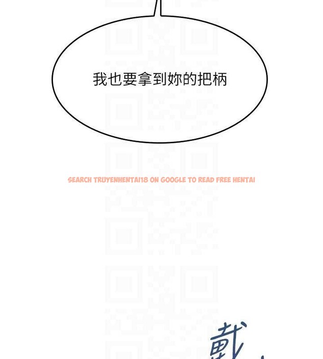 查看漫画羞恥課堂 - 第19話-射在賤貨的嘴裡 - sayhentaiz.net中的4133224图片