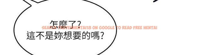 查看漫画羞恥課堂 - 第19話-射在賤貨的嘴裡 - sayhentaiz.net中的4133228图片